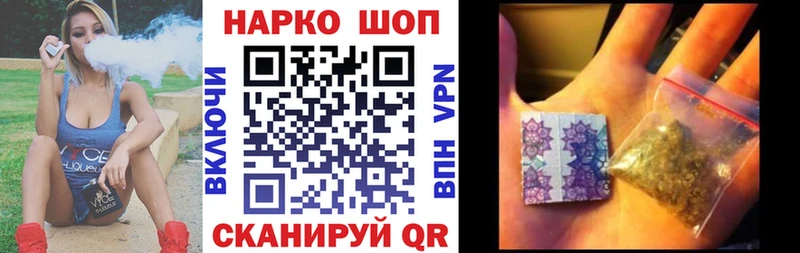 Названия наркотиков Шумерля Метамфетамин  Меф  Псилоцибиновые грибы  Alpha-PVP  МАРИХУАНА  ГАШИШ  COCAIN 