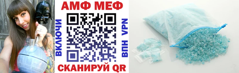 продажа наркотиков  Шумерля  АМФ VHQ 