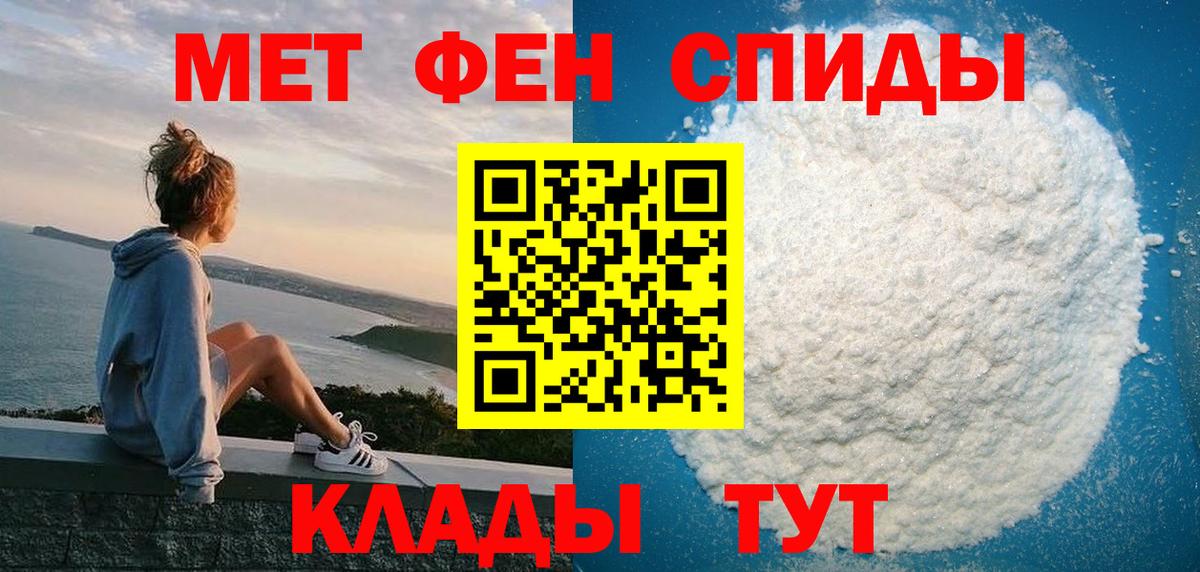 Amphetamine Premium  Вход с VPN  Шумерля 