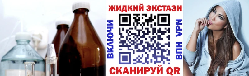 БУТИРАТ BDO  как найти закладки  Шумерля 