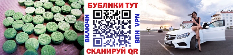kraken как зайти  Шумерля  Ecstasy 250 мг  где купить наркотик 