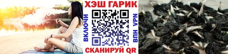 ГАШ Ice-O-Lator  Шумерля 