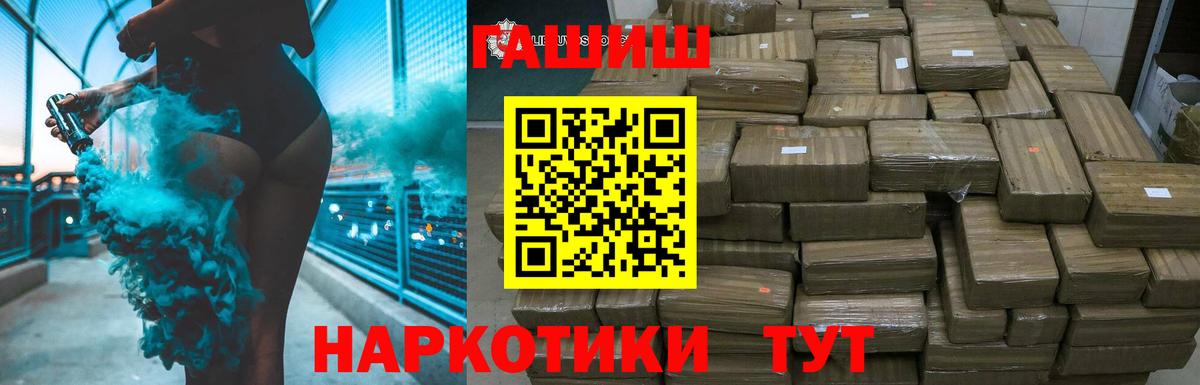 Гашиш хэш Шумерля