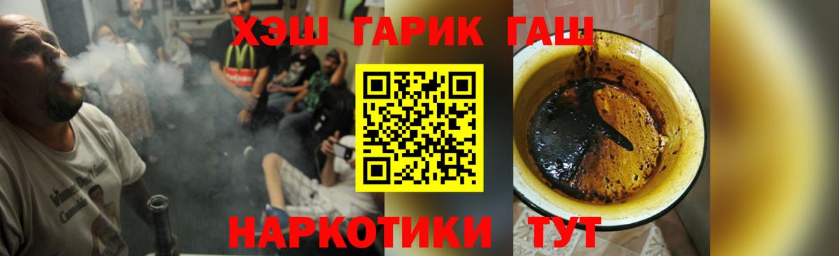 ГАШИШ гарик  ГАШИШ Изолятор  Вход с VPN  Шумерля 