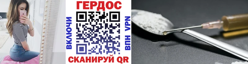 наркотики mega онион Героин VHQ Шумерля