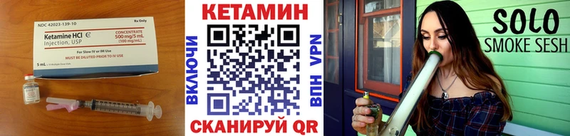 OMG ссылка  Шумерля  КЕТАМИН VHQ 