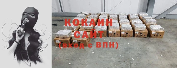 2c-b Абинск