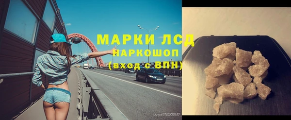 2c-b Абинск