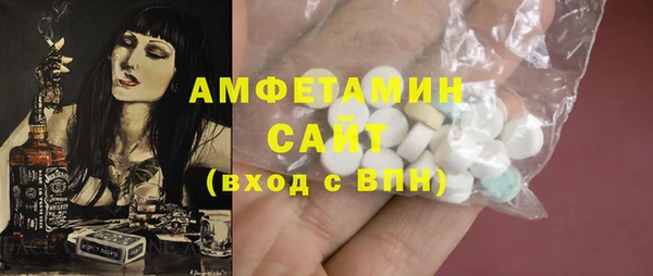 гашик Абдулино