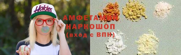 тгк Абаза