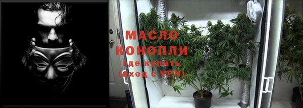 2c-b Абинск