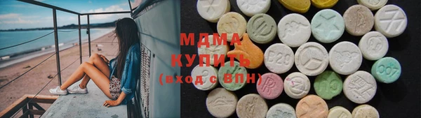 тгк Абаза