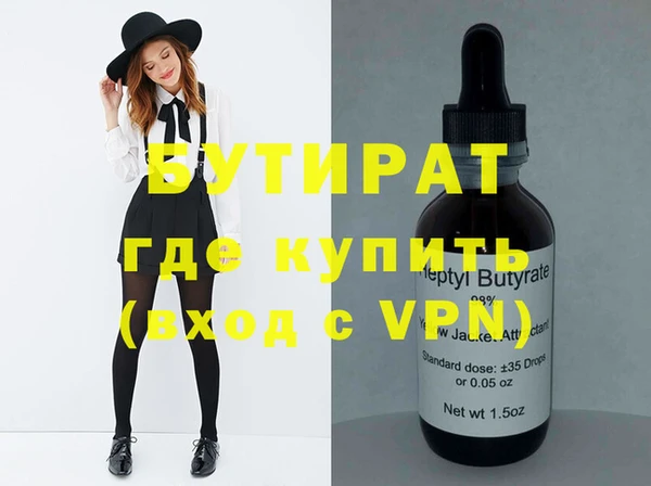 гашик Абдулино