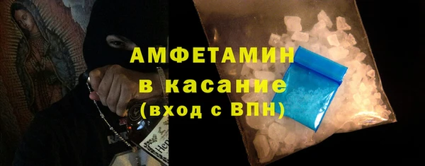 тгк Абаза