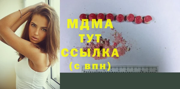 гашик Абдулино