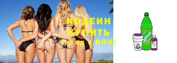 2c-b Абинск