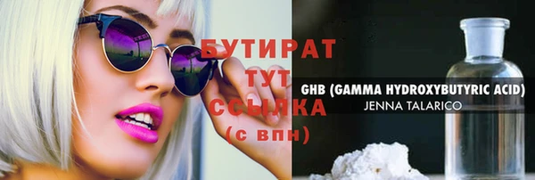 тгк Абаза