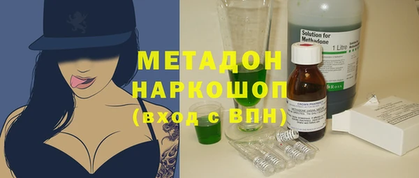 2c-b Абинск