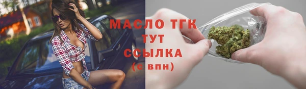 спиды Кулебаки