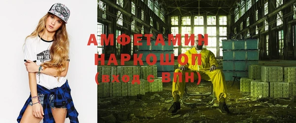гашик Абдулино