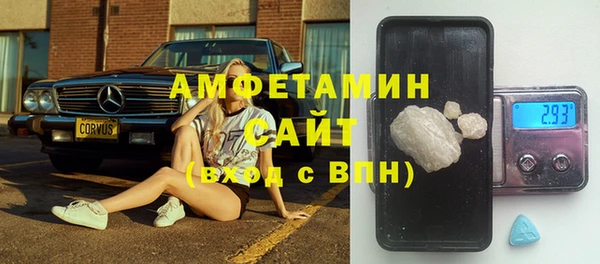 2c-b Абинск