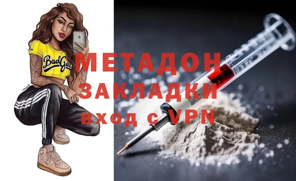 тгк Абаза
