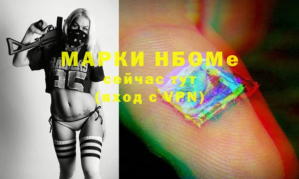 МДПВ Куйбышев