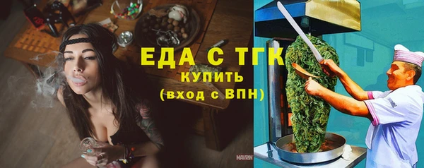 спиды Кулебаки