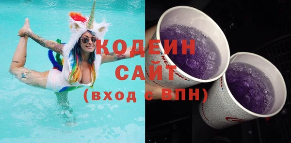 2c-b Абинск