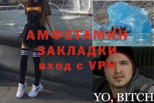 тгк Абаза