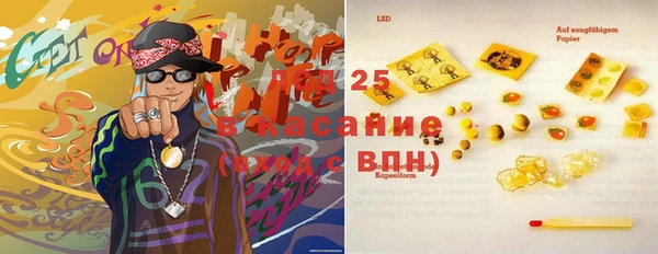 гашик Абдулино