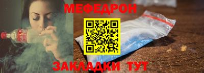 герыч Мариинск
