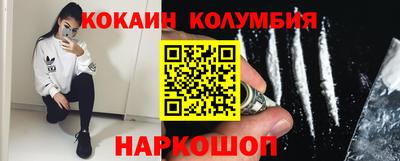 бутик Малгобек