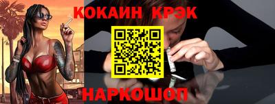 2c-b Моздок