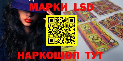 герыч Мариинск