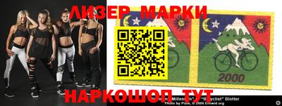 бутик Малгобек