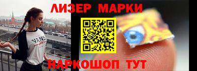 бутик Малгобек