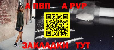 бутик Малгобек