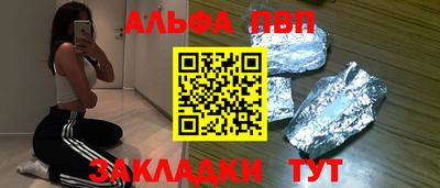 герыч Мариинск