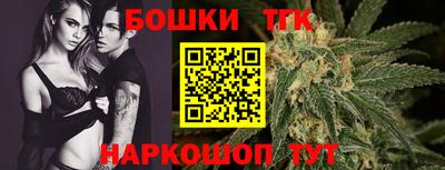 бутик Малгобек
