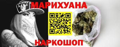 герыч Мариинск