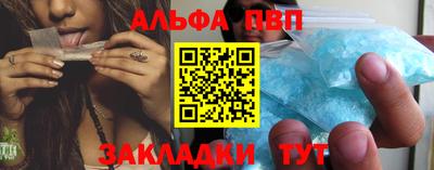 бутик Малгобек