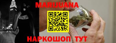 герыч Мариинск
