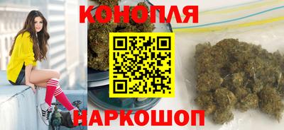 бутик Малгобек