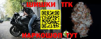 герыч Мариинск