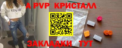бутик Малгобек