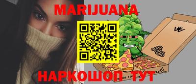 бутик Малгобек