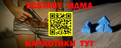 бутик Малгобек
