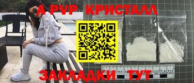 бутик Малгобек