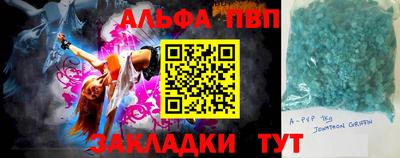 бутик Малгобек